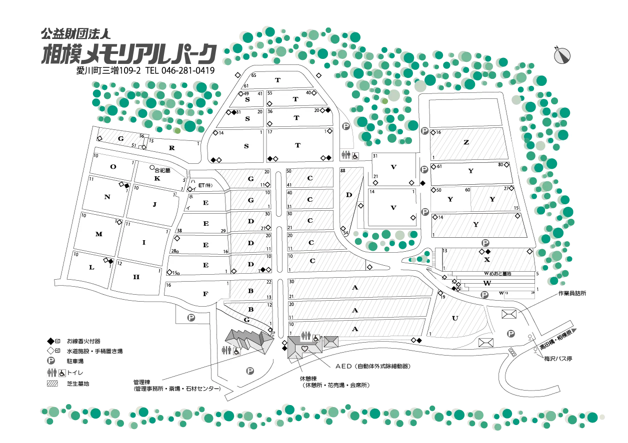 霊園内区画図