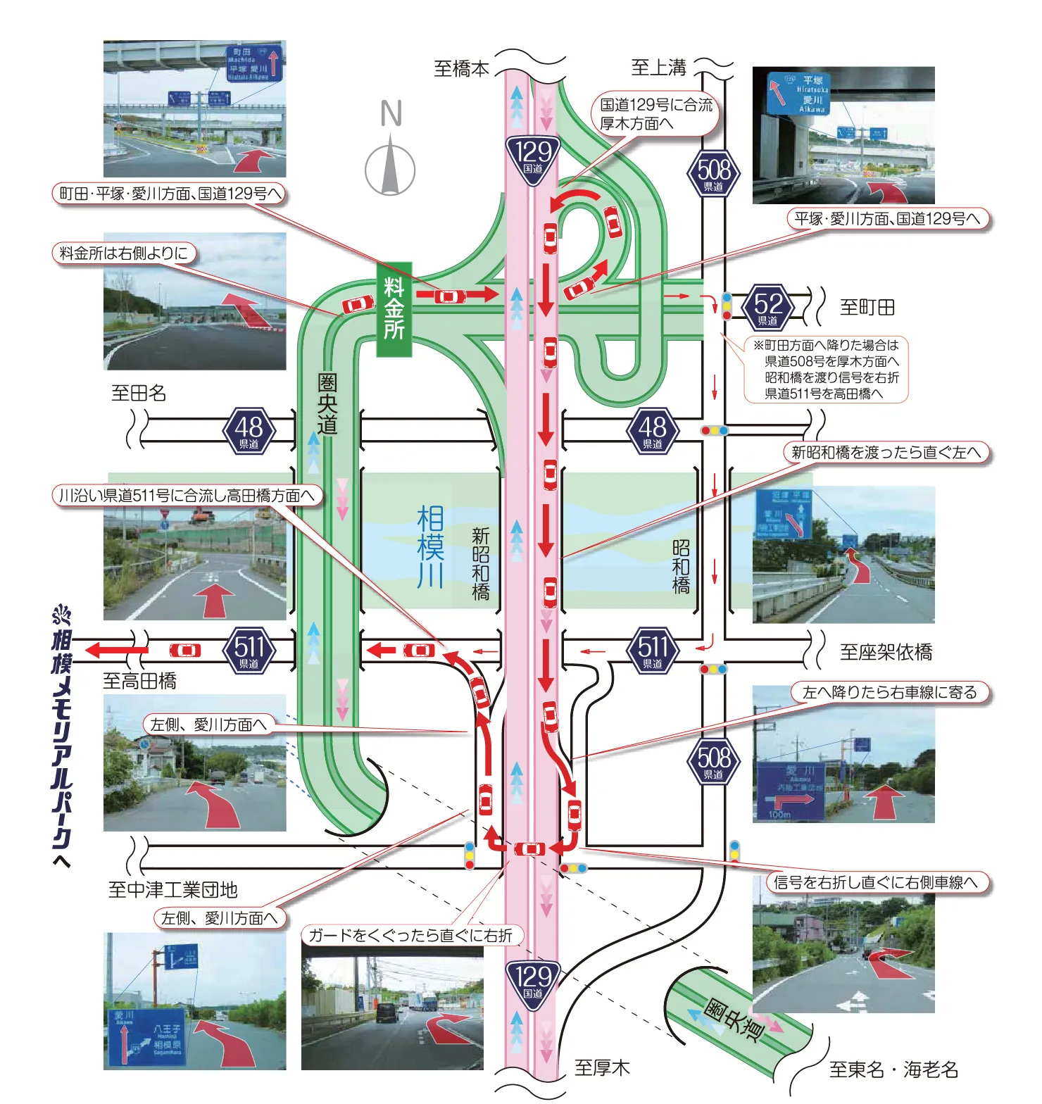 ご利用案内図